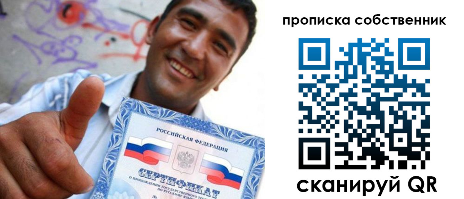 прописка поиск в Светогорске